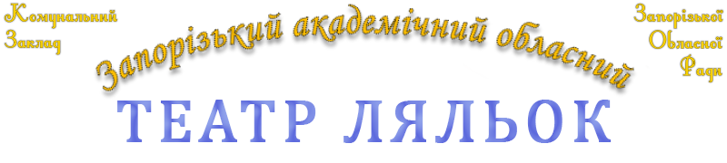 Шапка сайту